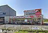 周辺：サンドラッグ川崎宮内店 徒歩10分。夜遅くまで営業しているので便利ですね♪ 750m