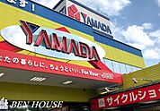 ヤマダデンキテックランド向ヶ丘店 徒歩7分。電化製品だけでなく、日用品なども揃います。 510m
