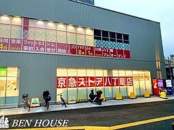 周辺施設の画像