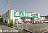 周辺：業務スーパー上麻生店 徒歩10分。毎日のお買物に便利な近さです！ 750m