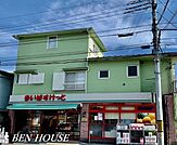 まいばすけっと千年店 徒歩15分。近くにあると便利なコンビニ型スーパー。小さいながらも必要なものが揃い、営業時間も長いので重宝します。 1190m