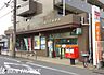 周辺：川崎久末郵便局 徒歩8分。郵便や荷物の受け取りなど、近くにあると便利な郵便局！ 630m