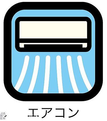 エアコン新規設...