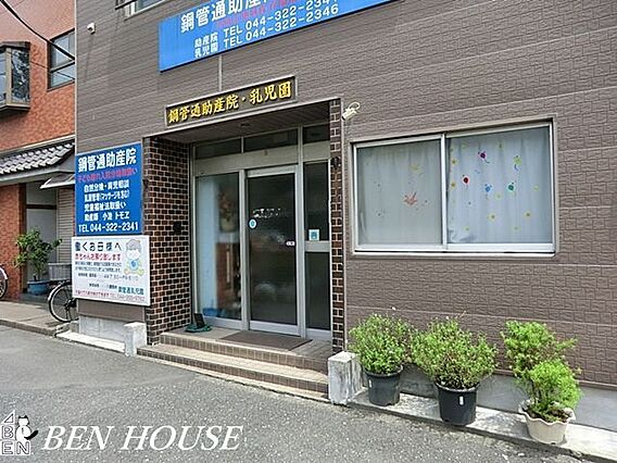 鋼管通助産院・...