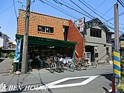 スーパー文化堂　中丸子店 徒歩14分。 1120m