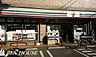 周辺：セブンイレブン川崎藤崎店 徒歩8分。時間がない時にさっと寄れて便利なコンビニ。 610m