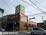 周辺：ライフ　中原井田店 徒歩8分。中原区井田1丁目 620m