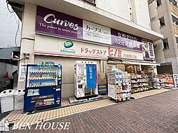 周辺施設の画像