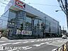 周辺：オーケー川崎野川店 徒歩9分。 710m