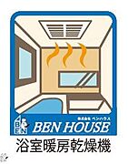 浴室換気乾燥暖房機付きシステムバス