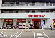 まいばすけっと横浜篠原町店 徒歩14分。毎日のお買物に便利な近さです！ 1070m