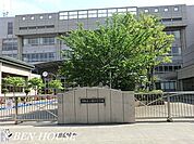 川崎市立稲田小学校 徒歩11分。教育施設が近くに整った、子育て世帯も安心の住環境です。 830m
