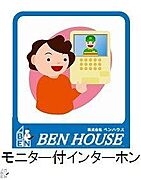 ＴＶモニター付きインターホン
