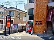 横浜駒岡郵便局 徒歩11分。郵便や荷物の受け取りなど、近くにあると便利な郵便局！ 810m
