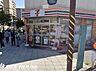 周辺：セブンイレブン川崎柳町東店 徒歩4分。お出かけ前やお帰りの立ち寄りにも便利なコンビニ。 300m