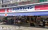 周辺：ココカラファイン南幸町店 徒歩6分。いざという時に必要品が買えるドラックストアは近隣にあると安心です。 440m