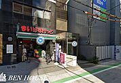 まいばすけっと鶴見中央5丁目店 徒歩1分。ちょっと買い物したいときにすぐ行ける便利な小型スーパー。食品や雑貨等の生活に必要なものを手に入れることができます。 40m
