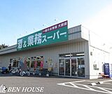 業務スーパー　南加瀬店 徒歩8分。幸区南加瀬 570m