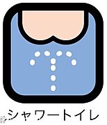 シャワートイレ