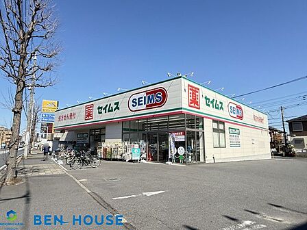 ドラッグセイムス川崎矢上店 徒歩8分。 580m