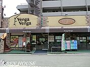 フレスコベンガベンガ駒岡店 徒歩5分。毎日のお買物に便利な近さです！ 330m