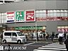 周辺：京急ストア　八丁畷店 徒歩7分。駅からの帰りにお買い物も可能です。 550m