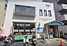 周辺：横浜馬場郵便局 徒歩9分。郵便や荷物の受け取りなど、近くにあると便利な郵便局！ 660m