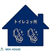 トイレ2か所