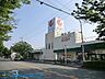 周辺：そうてつローゼン　たいら店 徒歩7分。宮前区平2丁目 540m