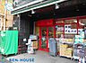 周辺：まいばすけっと田尻町店 徒歩2分。家事の合間にお買い物もできる気軽な近さ♪ 150m