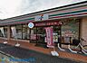 周辺：セブン‐イレブン/横浜新吉田東3丁目店 徒歩2分。お出かけ前やお帰りの立ち寄りにも便利なコンビニ。 130m