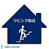 設備：リビング階段