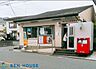 周辺：横浜東山田郵便局 徒歩12分。郵便や荷物の受け取りなど、近くにあると便利な郵便局！ 900m