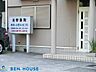 周辺：吉野医院 徒歩4分。かかりつけが徒歩圏内にあると安心です。 260m