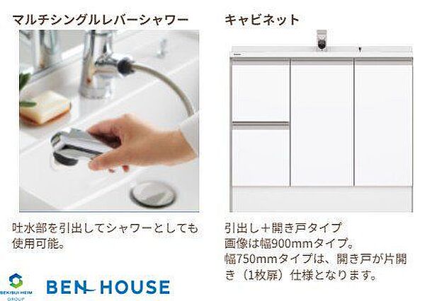 設備を拡大表示