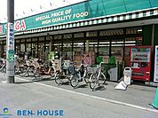 スーパー生鮮館TAIGA川崎中原店 徒歩11分。 880m