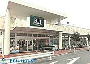 FUJI/馬場店 徒歩5分。毎日のお買物に便利な近さです！ 380m