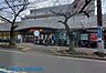 周辺：ツルハドラッグたまプラーザ駅東店 徒歩8分。いざという時に必要品が買えるドラックストアは近隣にあると安心です。 610m