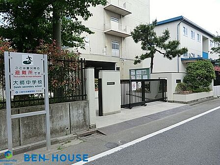川崎市立大師中学校 徒歩11分。 860m