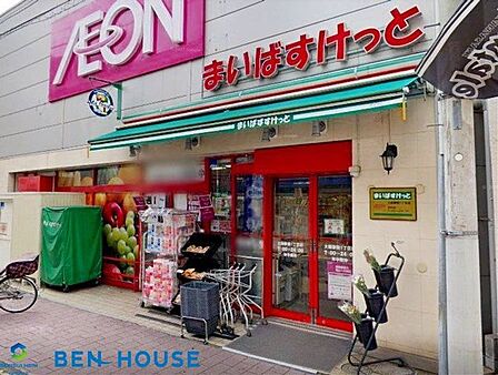 まいばすけっと大師駅前1丁目店 徒歩7分。近くにあると便利なコンビニ型スーパー。小さいながらも必要なものが揃い、営業時間も長いので重宝します。 560m