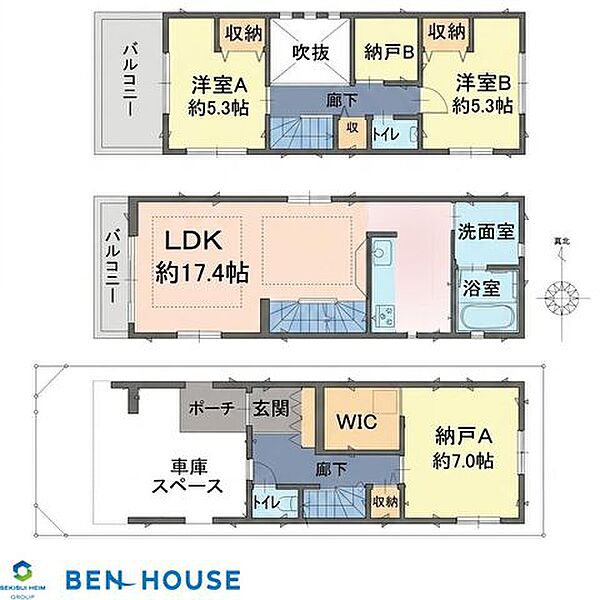 間取り