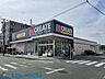 周辺：クリエイトエス・ディー川崎下小田中店 徒歩3分。 190m
