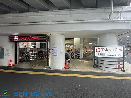 東急ストア高津店 徒歩9分。 650m