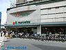 周辺：マルエツ溝の口店 徒歩6分。 430m