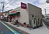 周辺：まいばすけっと北谷町店 徒歩3分。ちょっと買い物したいときにすぐ行ける便利な小型スーパー。食品や雑貨等の生活に必要なものを手に入れることができます。 240m