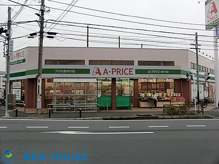 A-プライス溝の口店 徒歩9分。 710m