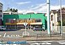周辺：Fit　Care　DEPOT国道店 徒歩5分。夜遅くまで営業しているので便利ですね♪ 370m