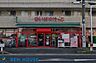 周辺：まいばすけっと横浜鳥山町店 徒歩6分。近くにあると便利なコンビニ型スーパー。小さいながらも必要なものが揃い、営業時間も長いので重宝します。 480m