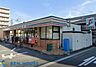 周辺：セブンイレブン川崎京町1丁目店 徒歩7分。時間がない時にさっと寄れて便利なコンビニ。 520m