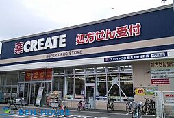 周辺施設の画像